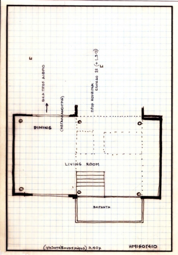 Sectional Residence