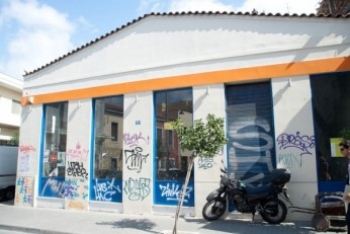 PSIRI,ATHINA
